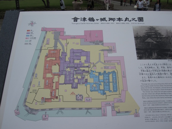 鶴ヶ城の本丸図